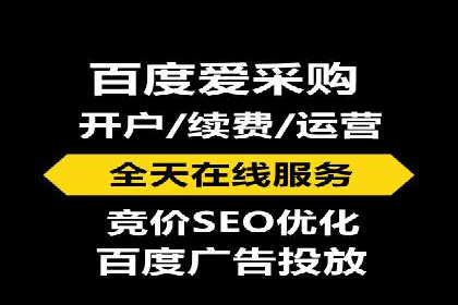电商平台信息流广告的个性化推荐技术及应用案例
